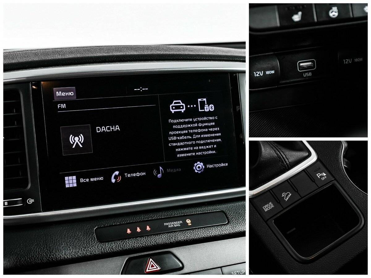 Киа Спортейдж б/у, 2021, Автоматическая. Фото: #15