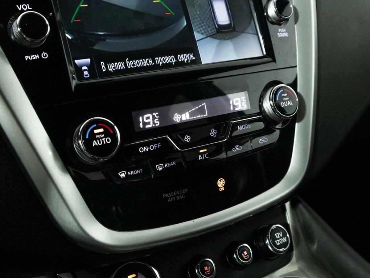 Nissan Murano б/у, 2017, Вариатор. Фото: #21