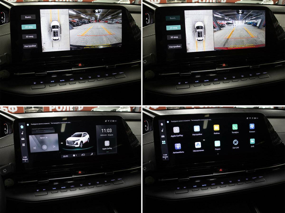 Чанган CS55 Plus б/у, 2023, Роботизированная. Фото: #17