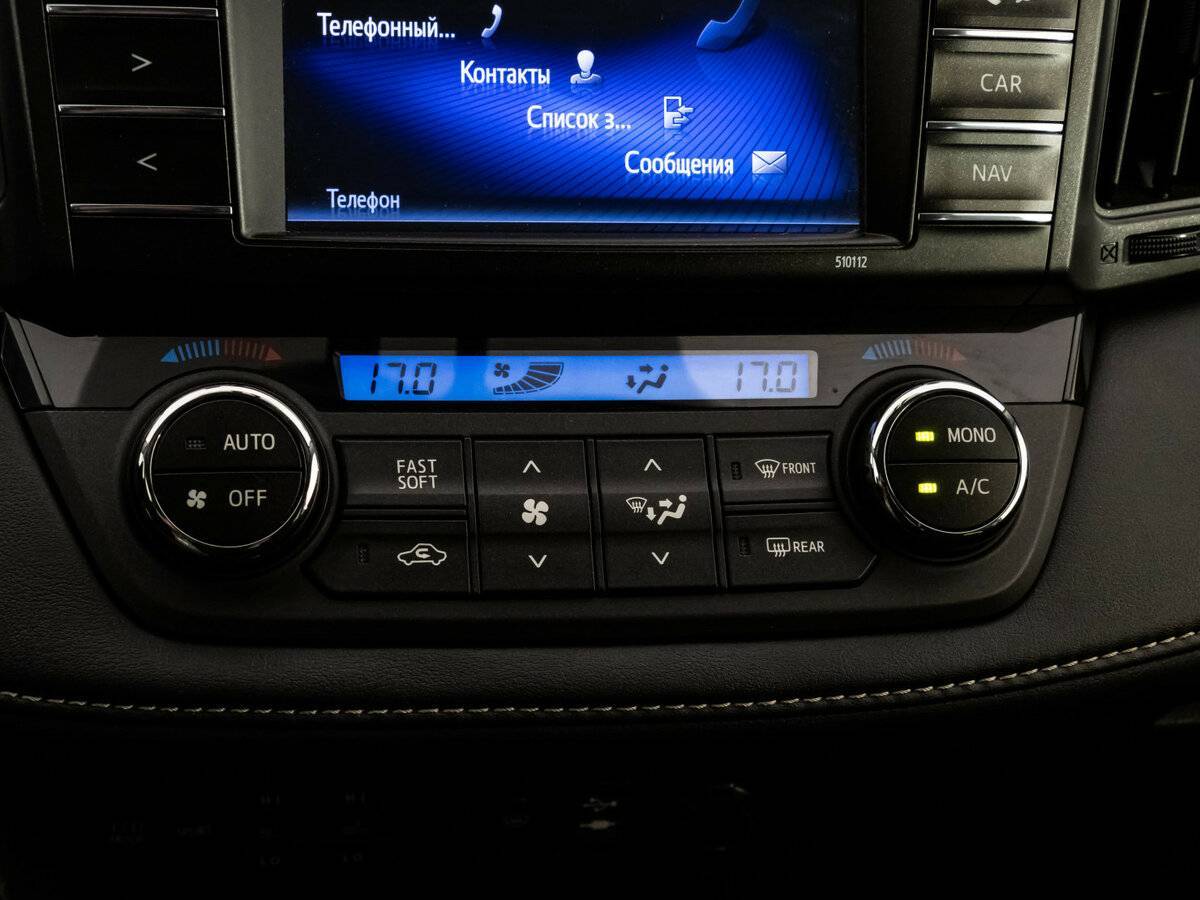 Тойота Рав4 б/у, 2016, Вариатор. Фото: #12