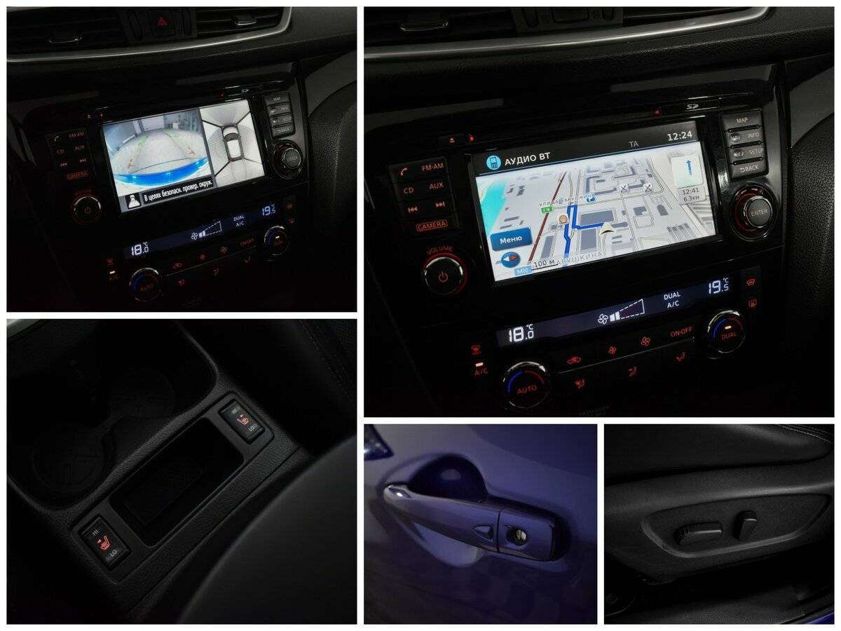 Ниссан Кашкай б/у, 2014, Вариатор. Фото: #12