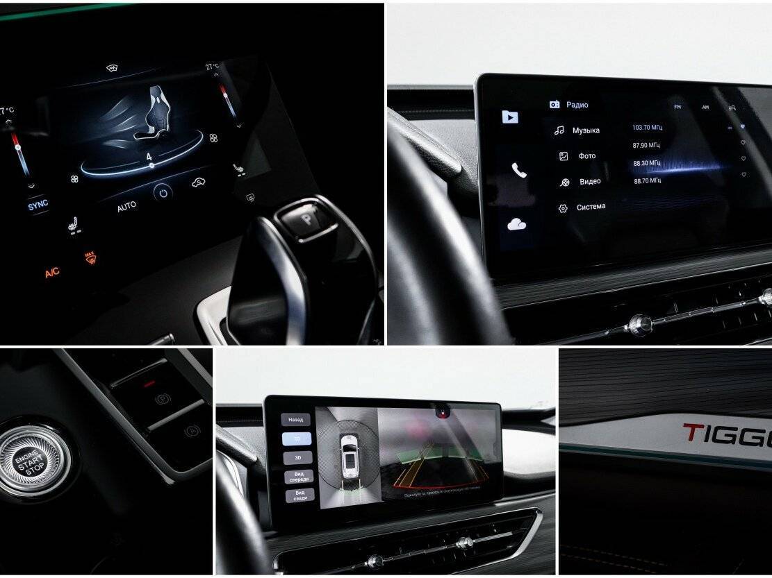 Чери Тигго 8 Про б/у, 2021, Роботизированная. Фото: #19