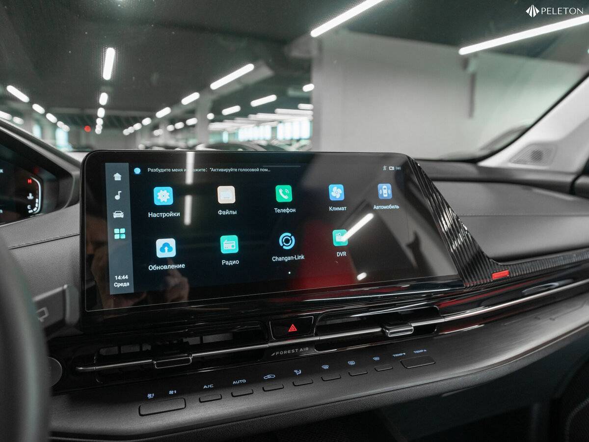 Чанган CS55 Plus б/у, 2023, Роботизированная. Фото: #24