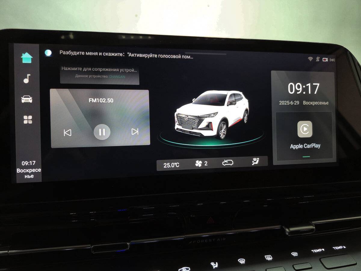 Чанган CS55 Plus б/у, 2023, Роботизированная. Фото: #17