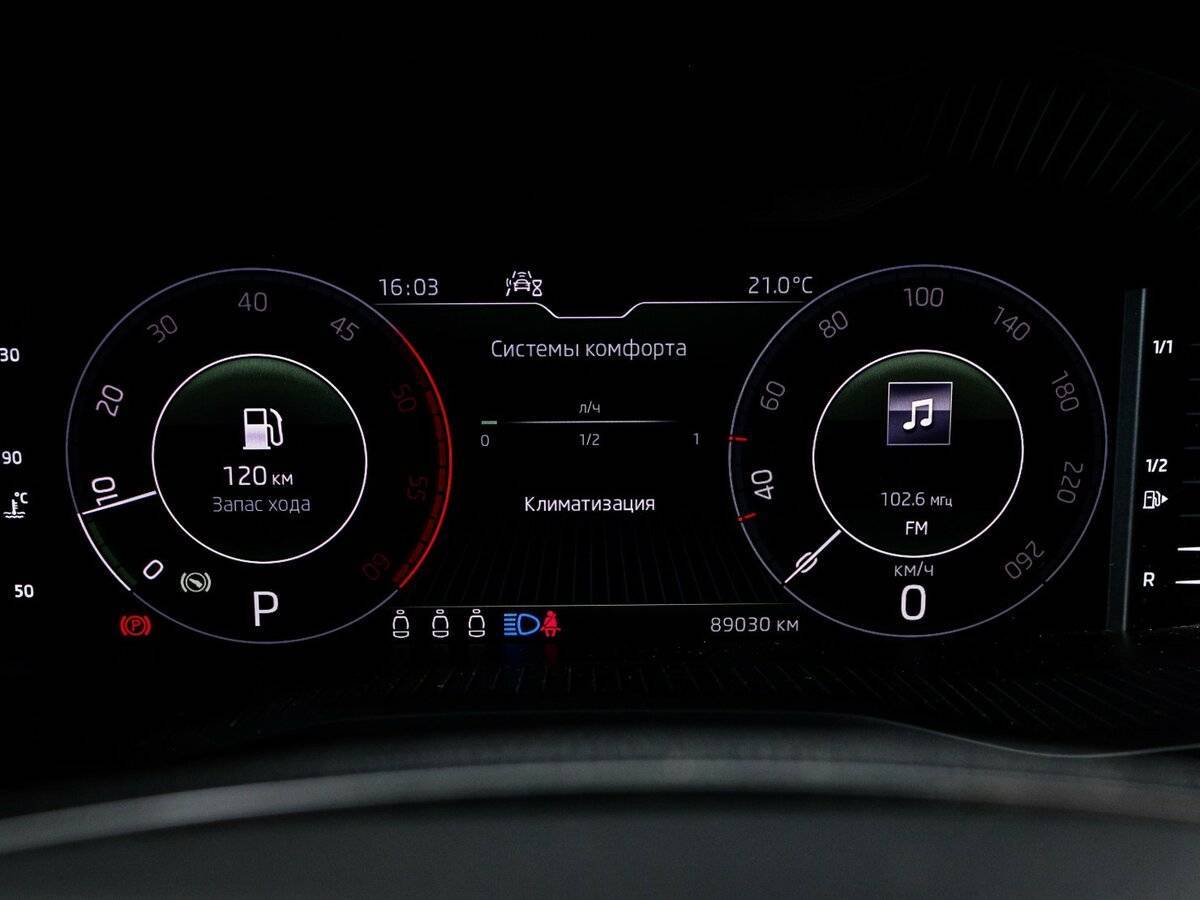 Шкода Кодиак б/у, 2020, Роботизированная. Фото: #10