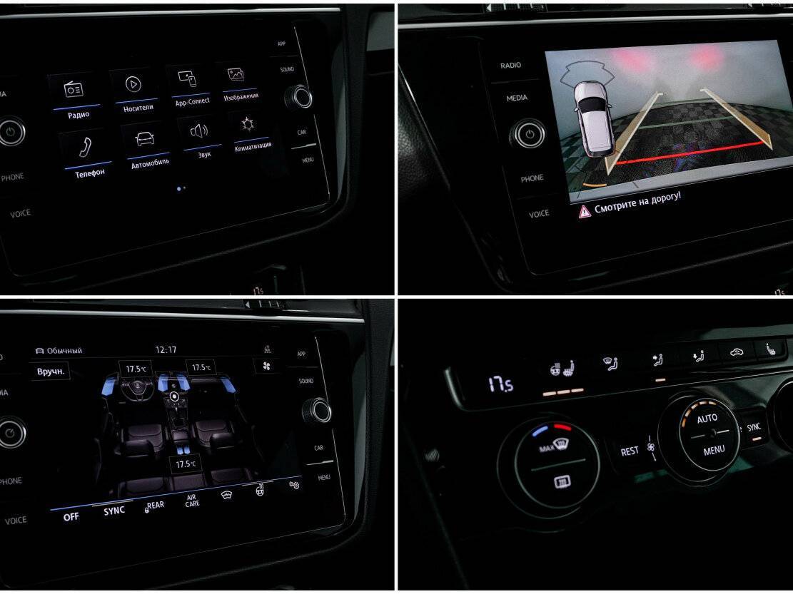 Volkswagen Tiguan б/у, 2019, Роботизированная. Фото: #18