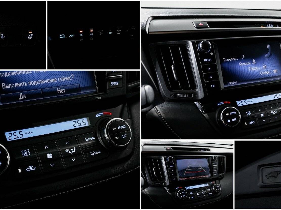 Тойота Рав4 б/у, 2017, Автоматическая. Фото: #16