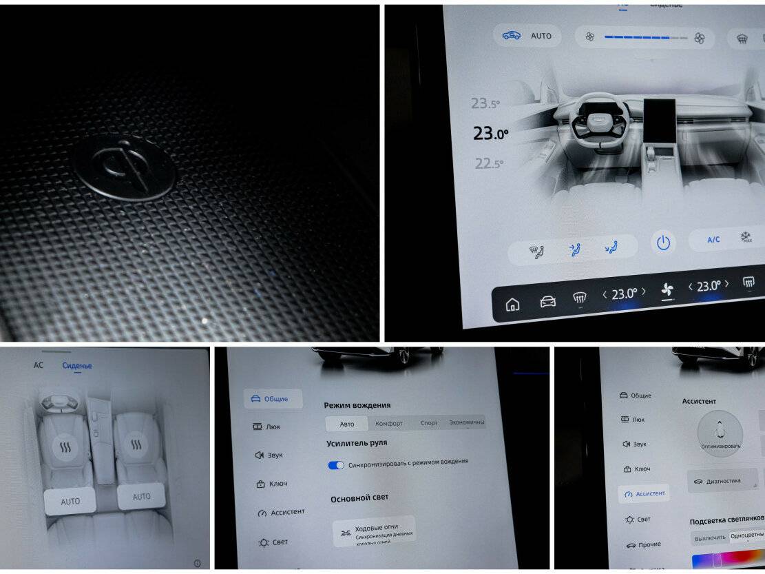 Джили Атлас б/у, 2023, Роботизированная. Фото: #22