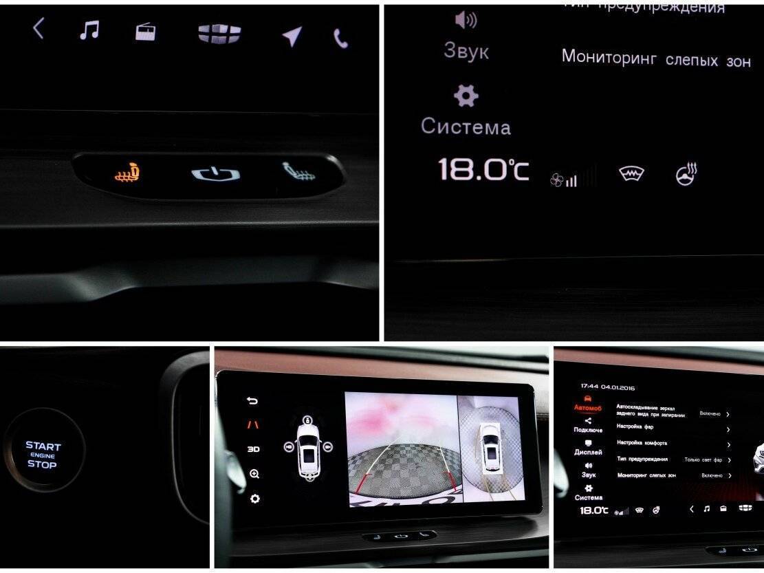 Geely Coolray б/у, 2024, Роботизированная. Фото: #23