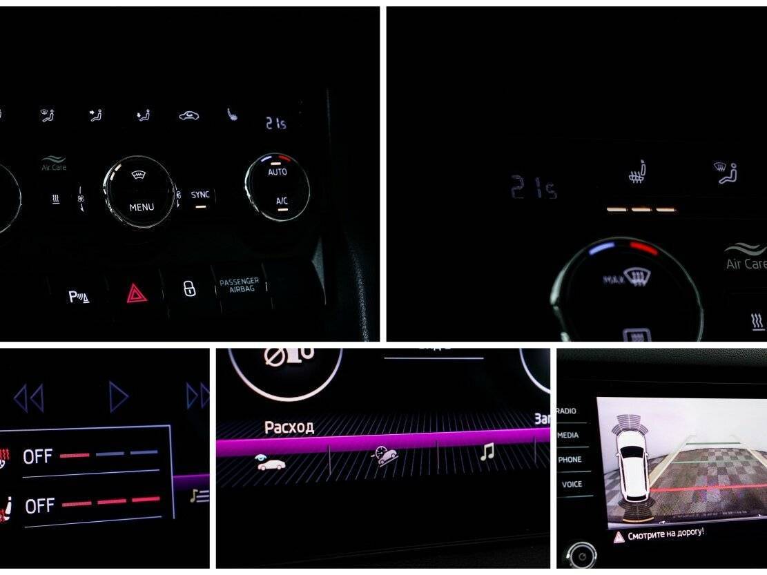 Шкода Кодиак б/у, 2019, Роботизированная. Фото: #19