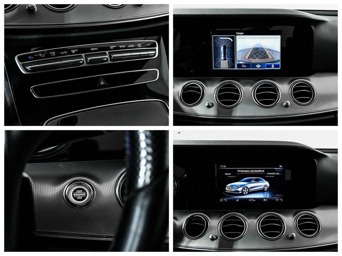 Мерседес-Бенц Е-Класс б/у, 2017, Автоматическая. Фото: #15