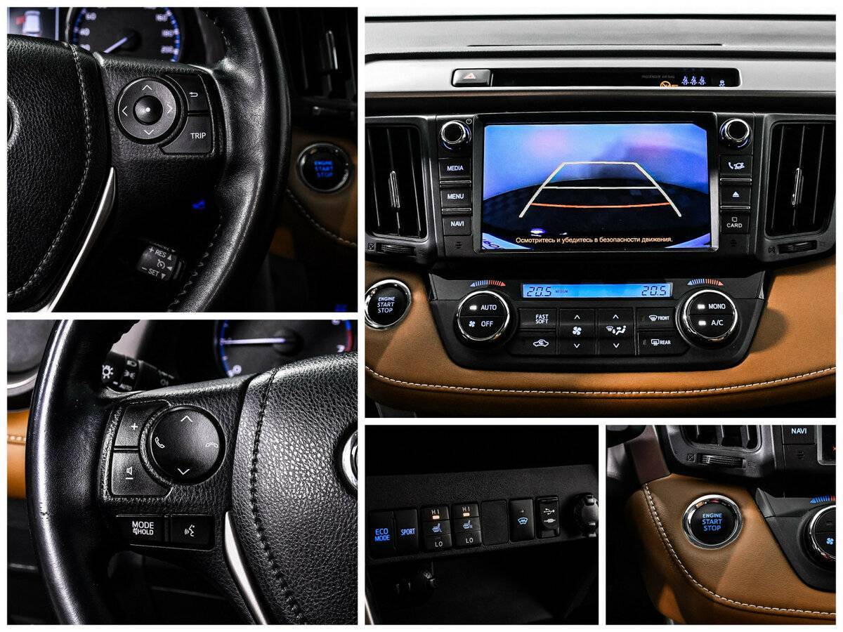 Тойота Рав4 б/у, 2017, Автоматическая. Фото: #15