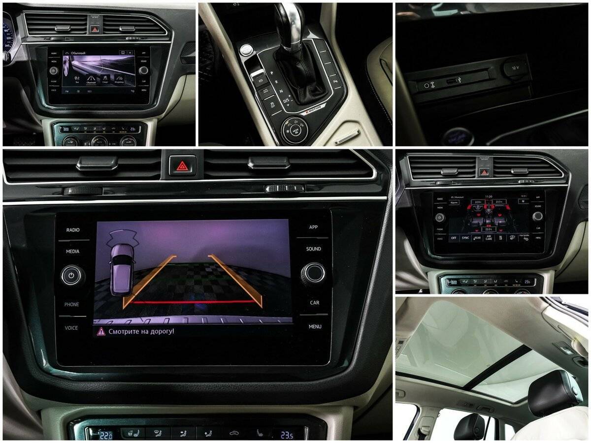 Volkswagen Tiguan б/у, 2017, Роботизированная. Фото: #15