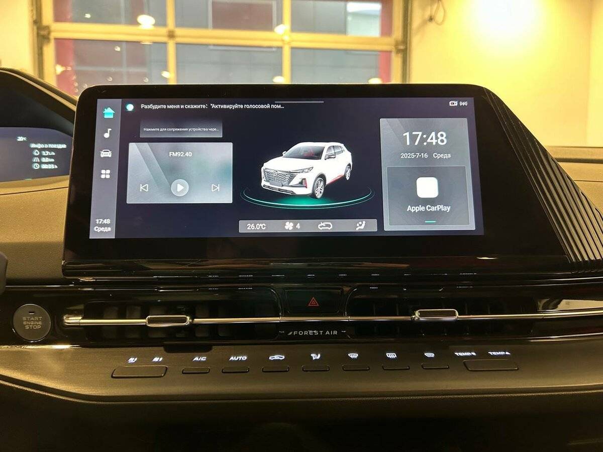 Чанган CS55 Plus б/у, 2023, Роботизированная. Фото: #19