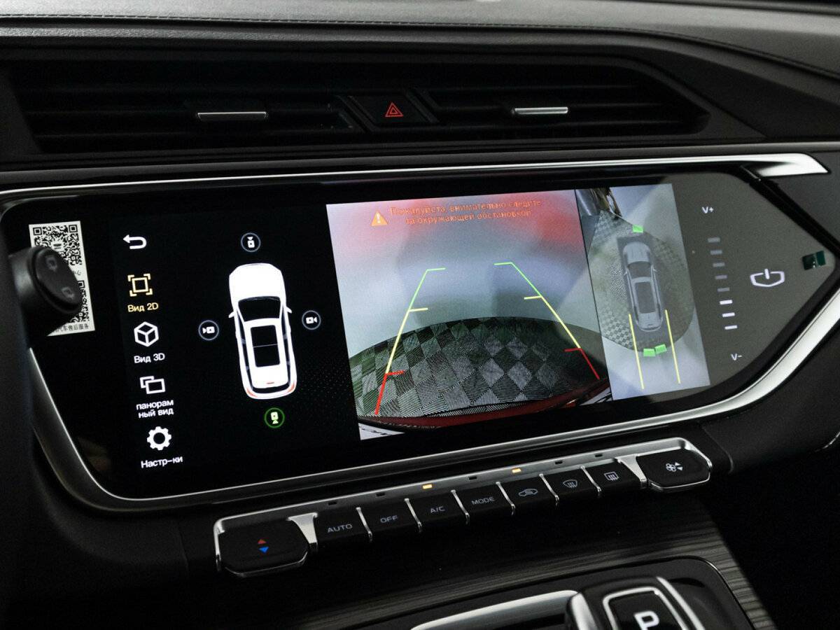 Geely Atlas Pro б/у, 2024, Роботизированная. Фото: #17