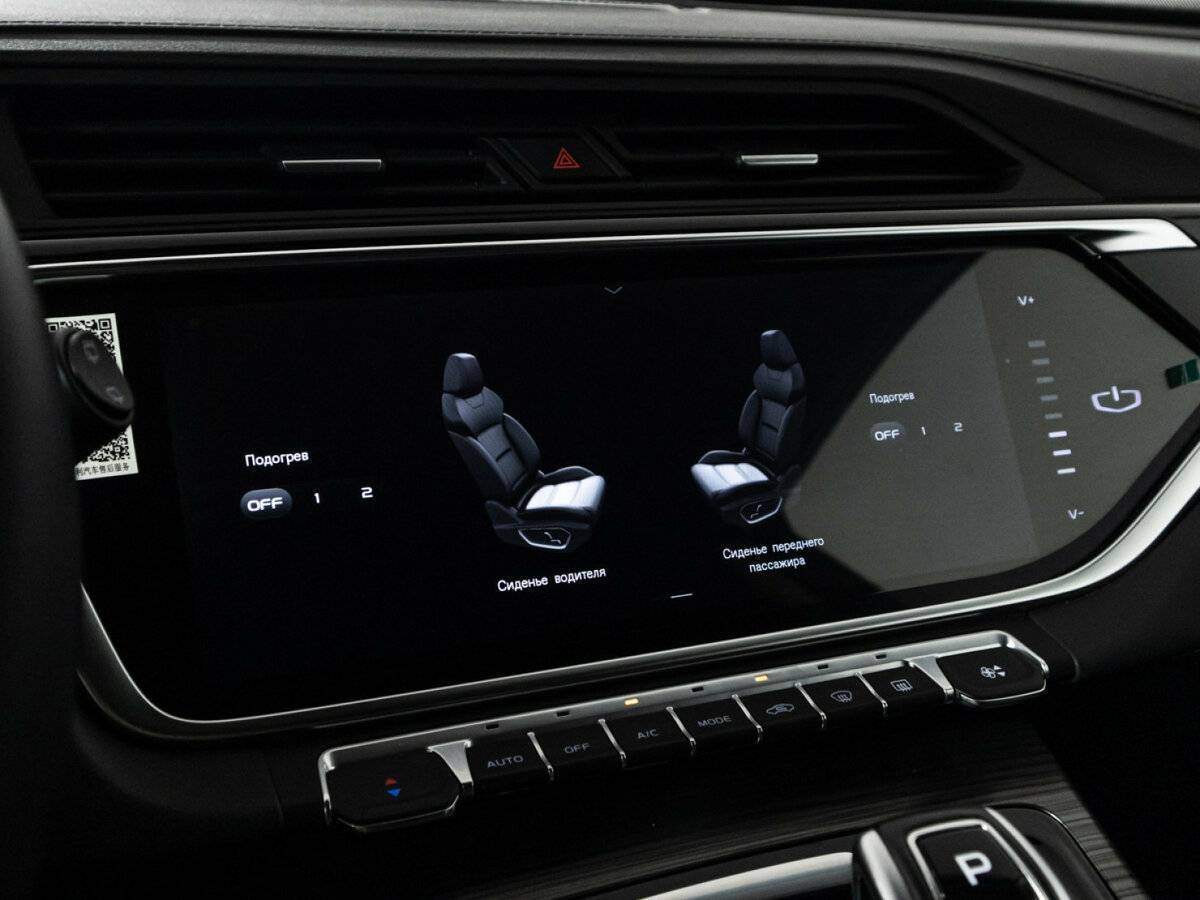 Geely Atlas Pro б/у, 2024, Роботизированная. Фото: #19