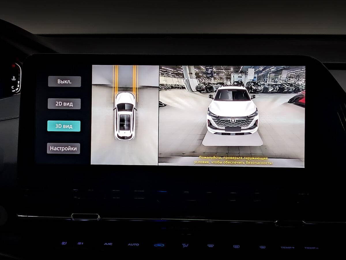 Чанган CS55 Plus б/у, 2023, Роботизированная. Фото: #14