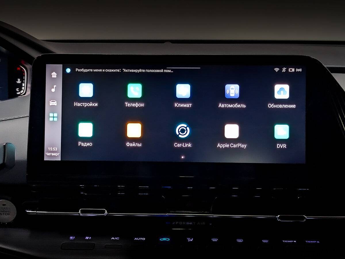 Чанган CS55 Plus б/у, 2023, Роботизированная. Фото: #15