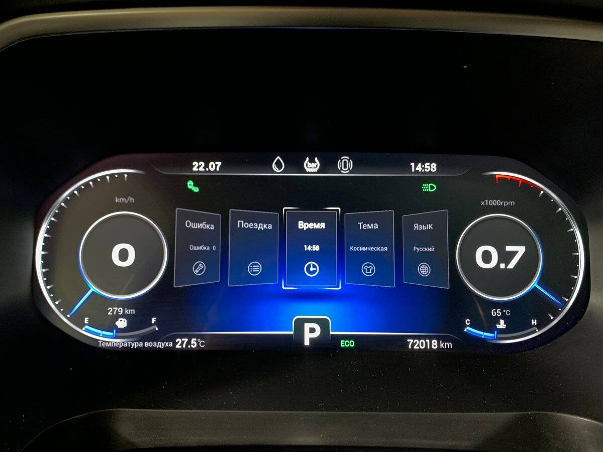 Чери Тигго 8 Про б/у, 2021, Роботизированная. Фото: #13