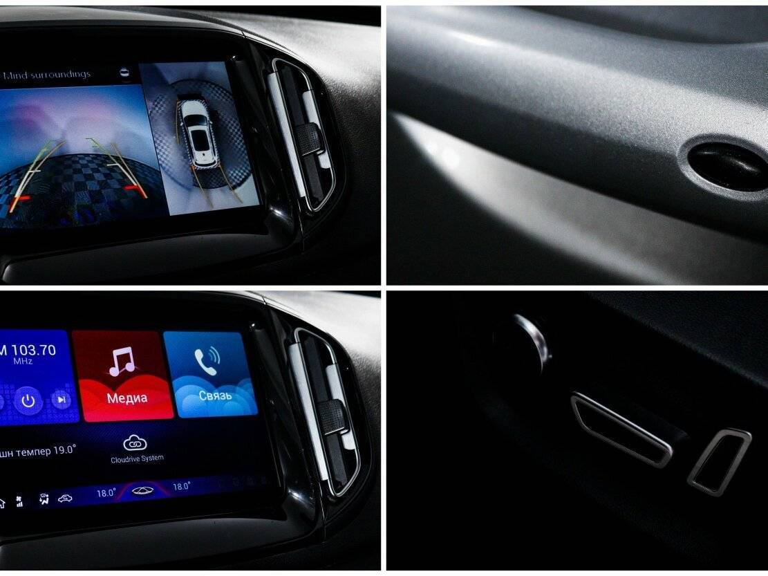 Chery Tiggo 7 б/у, 2019, Вариатор. Фото: #17