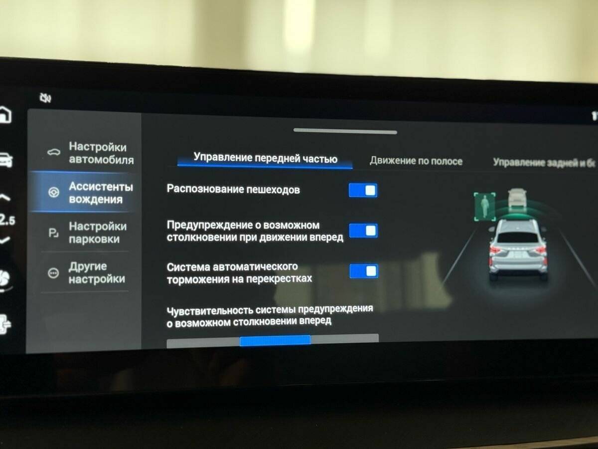 Хавал Ф7-икс б/у, 2023, Роботизированная. Фото: #31