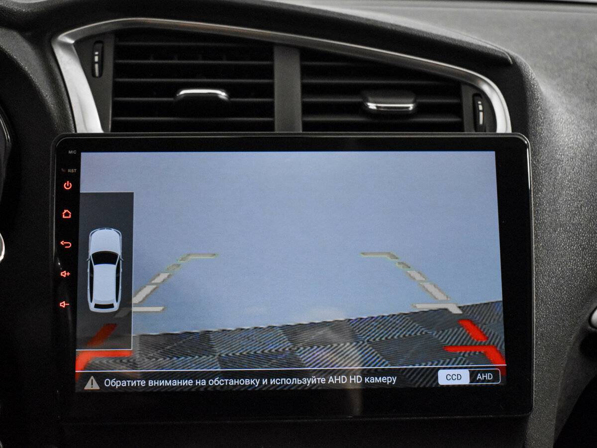 Ситроен Ц4 б/у, 2015, Автоматическая. Фото: #17