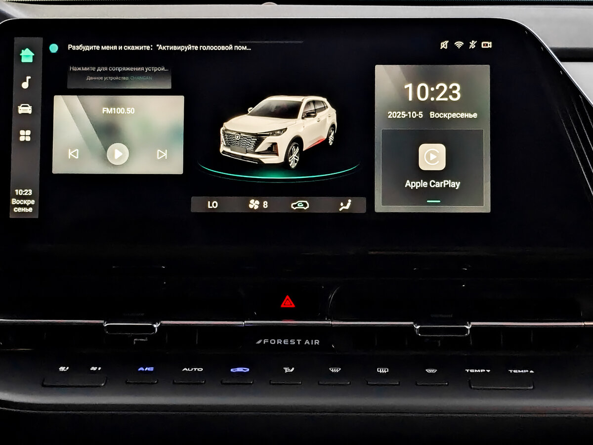 Чанган CS55 Plus б/у, 2023, Роботизированная. Фото: #13