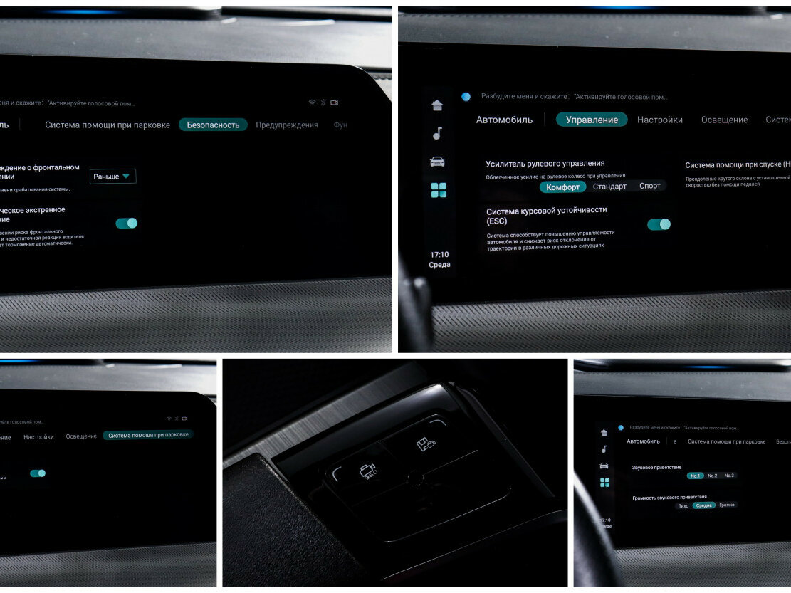 Changan UNI-T б/у, 2023, Роботизированная. Фото: #14