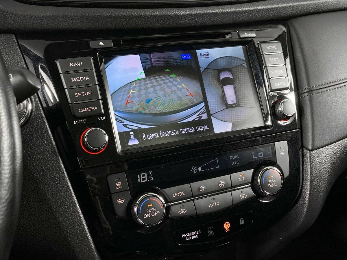 Ниссан Кашкай б/у, 2020, Вариатор. Фото: #15