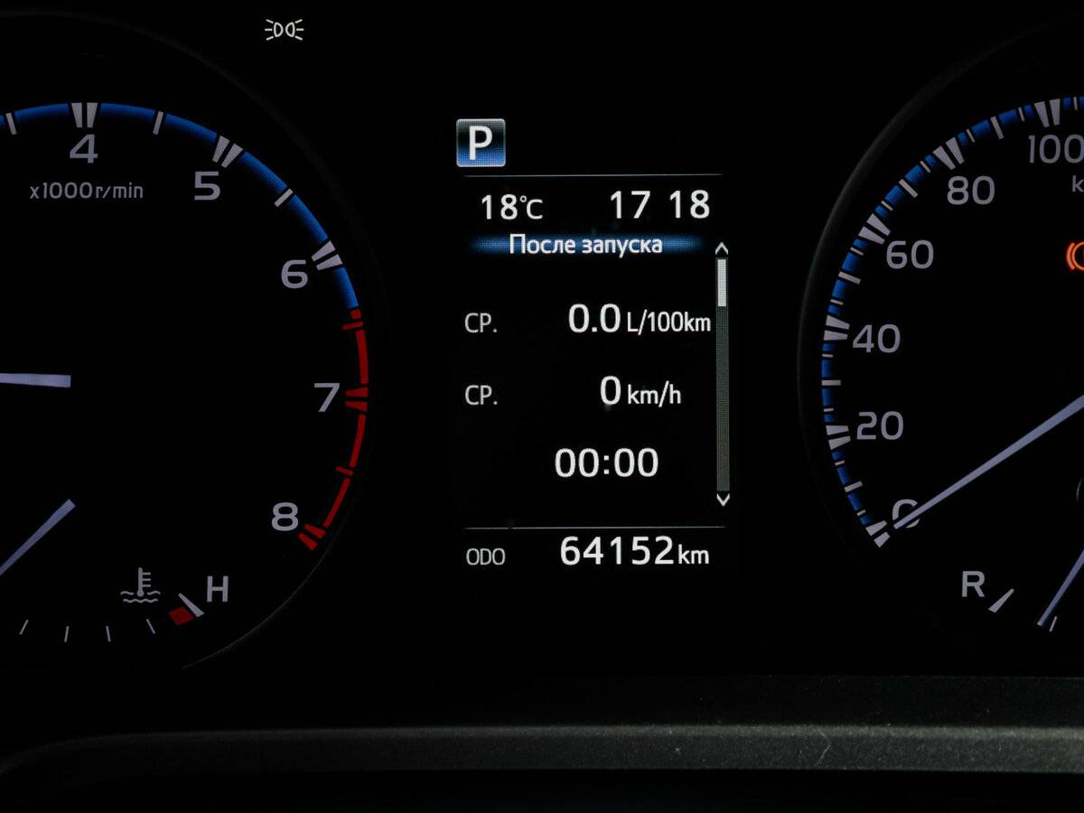 Тойота Рав4 б/у, 2019, Вариатор. Фото: #10