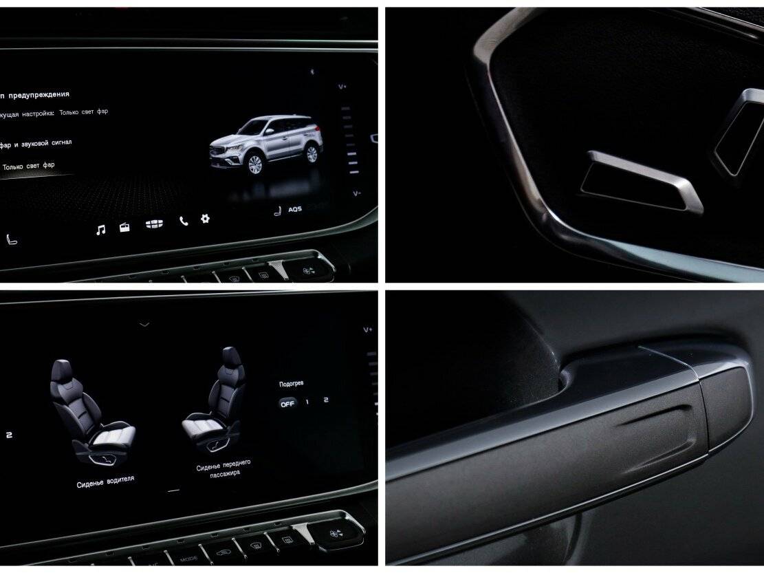 Belgee X70 б/у, 2024, Роботизированная. Фото: #12