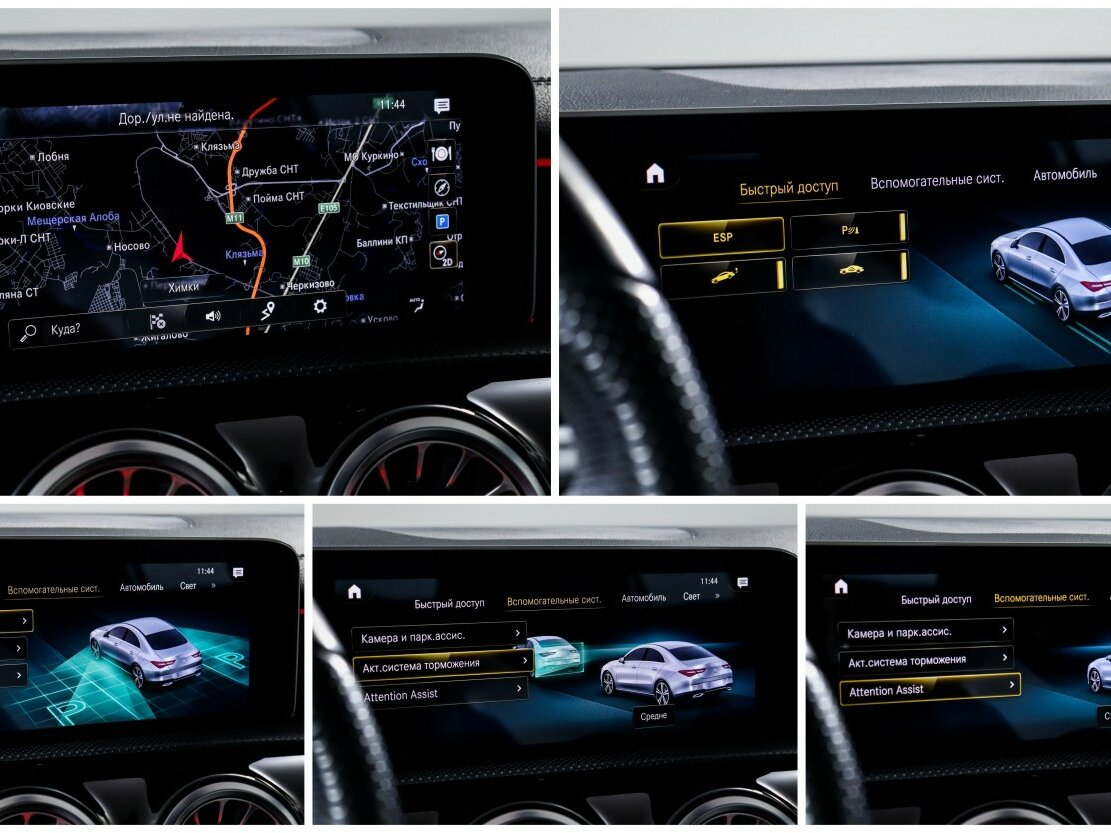 Mercedes-Benz CLA б/у, 2019, Роботизированная. Фото: #17