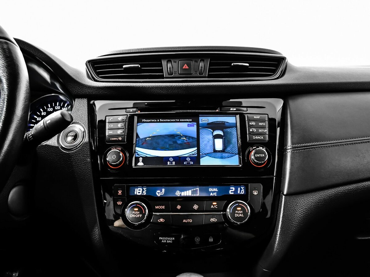 Ниссан Кашкай б/у, 2020, Вариатор. Фото: #17