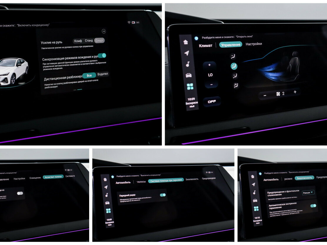 Чанган УНИ-В б/у, 2023, Роботизированная. Фото: #16