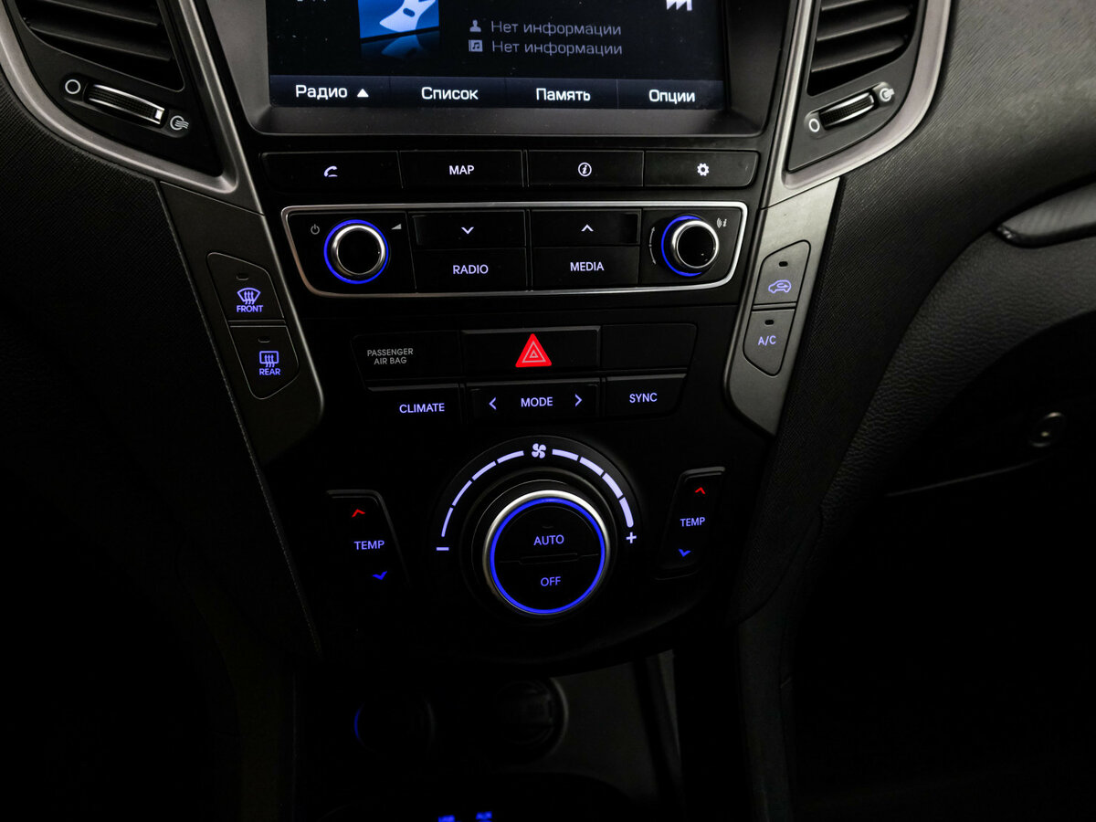 Hyundai Santa Fe б/у, 2018, Автоматическая. Фото: #7