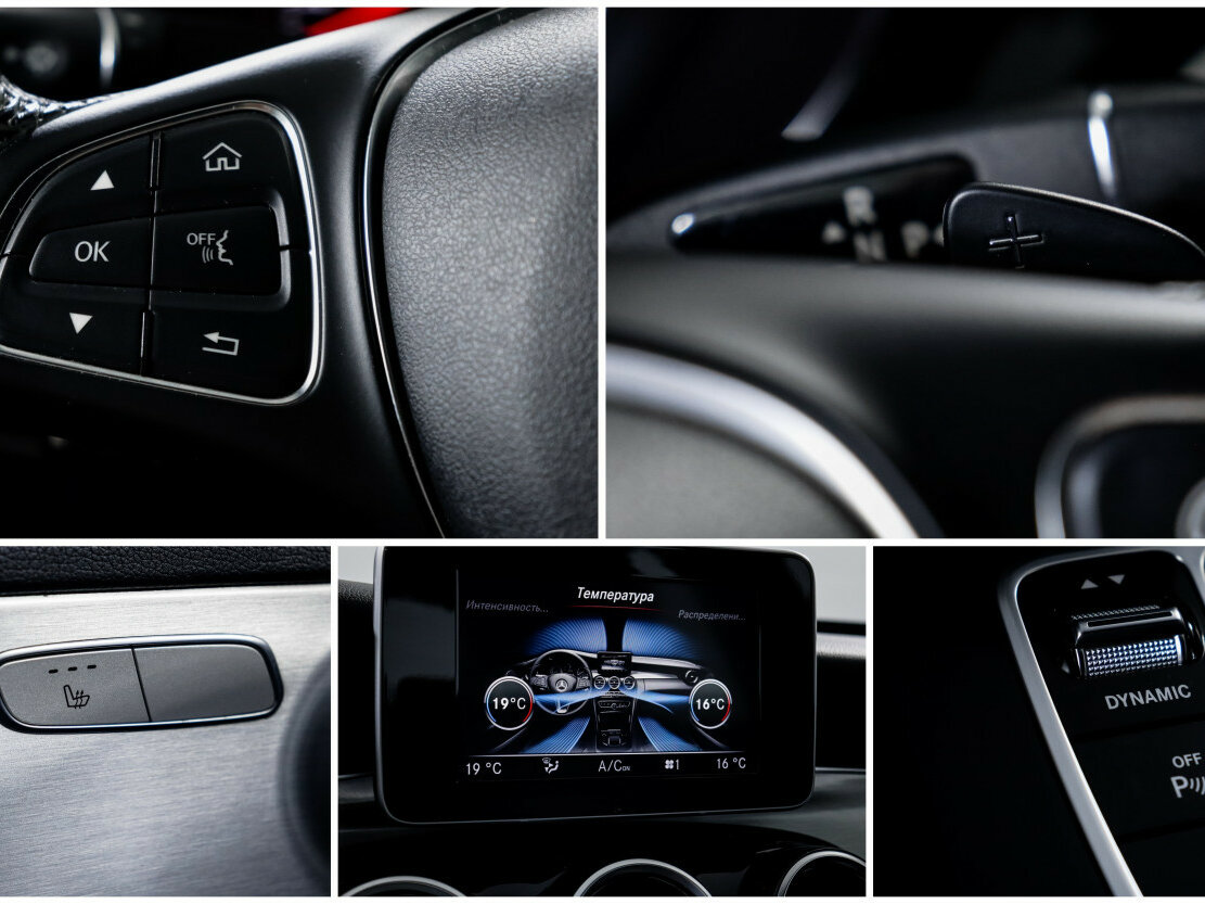 Мерседес-Бенц Ц-Класс б/у, 2016, Автоматическая. Фото: #16