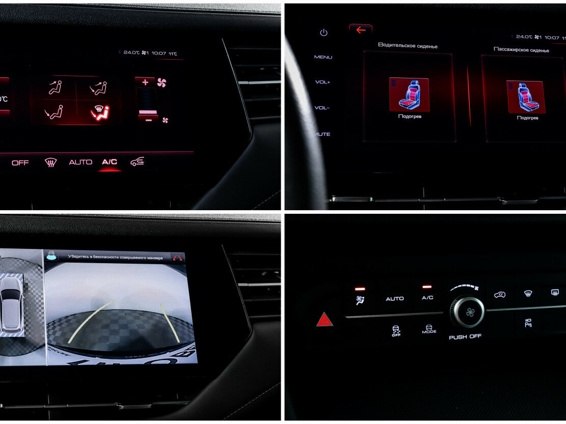 Хавал Ф7 б/у, 2019, Роботизированная. Фото: #20