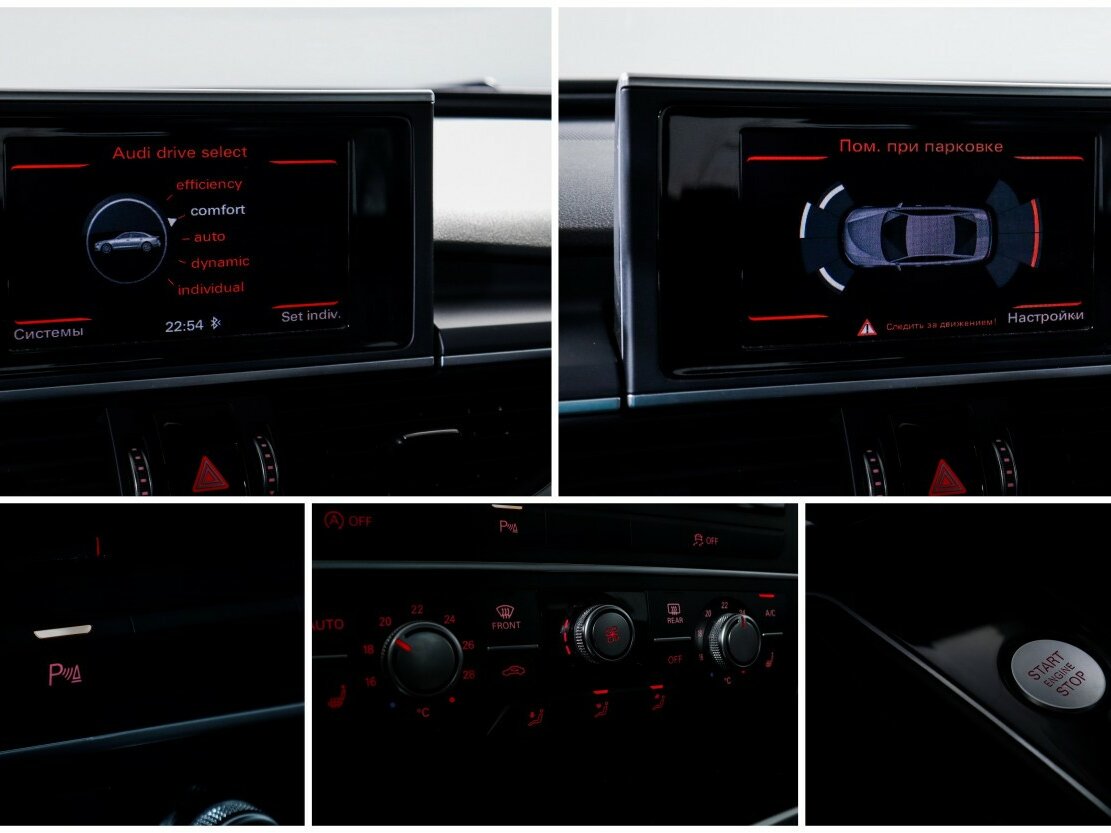 Audi A6 б/у, 2015, Роботизированная. Фото: #12