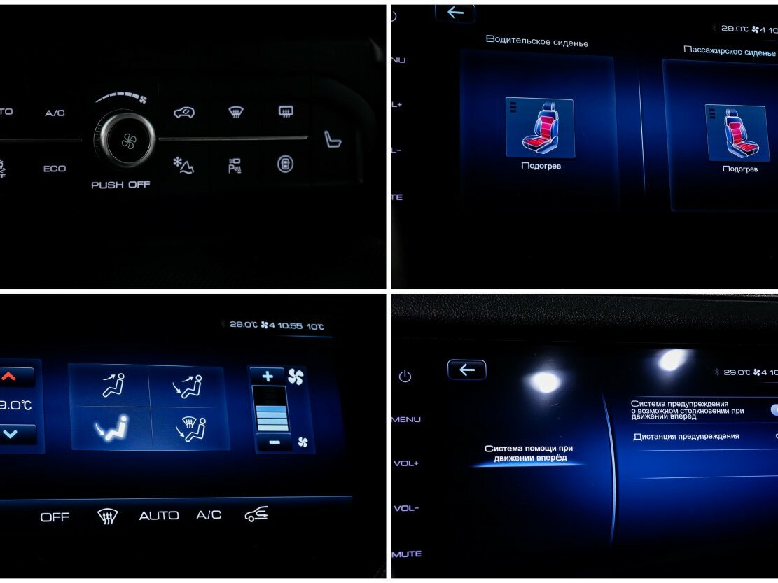 Хавал Ф7-икс б/у, 2020, Роботизированная. Фото: #15