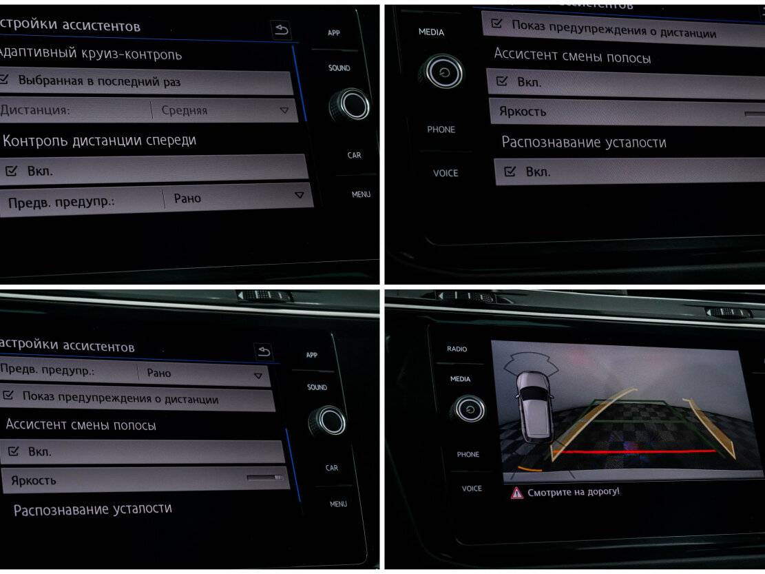 Volkswagen Tiguan б/у, 2018, Роботизированная. Фото: #18