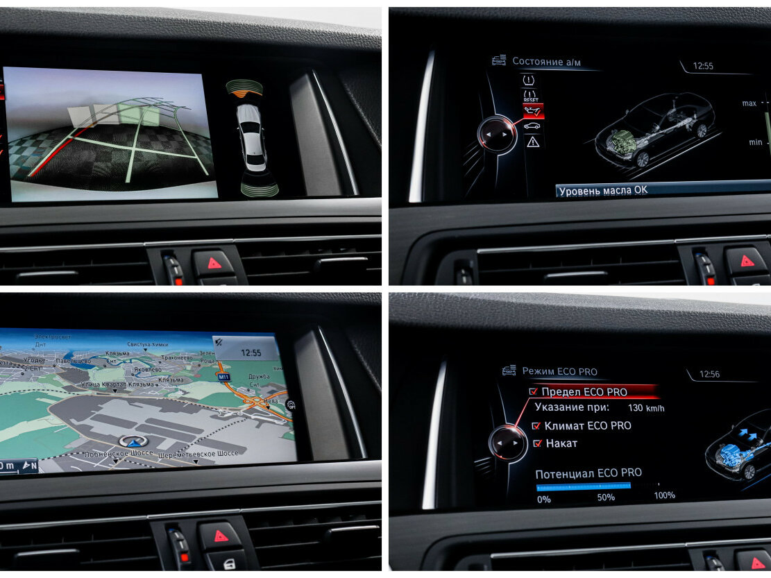 БМВ 5 серии б/у, 2016, Автоматическая. Фото: #15