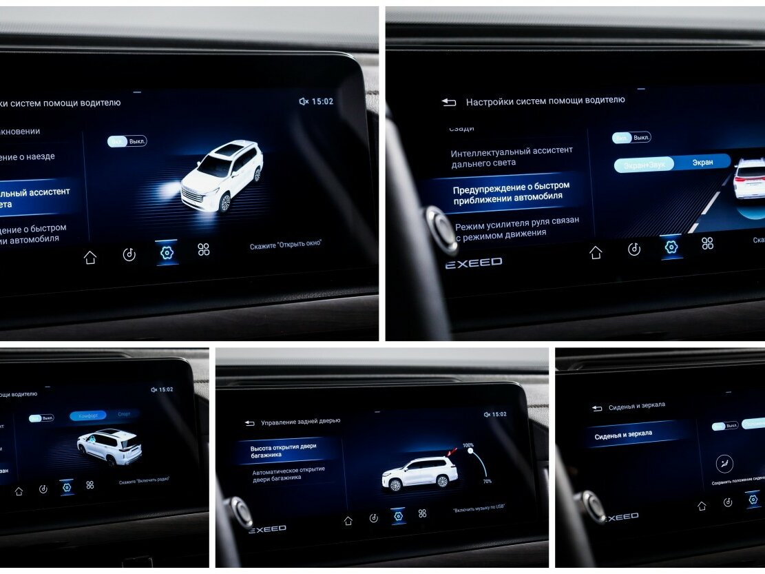 EXEED VX б/у, 2022, Роботизированная. Фото: #20