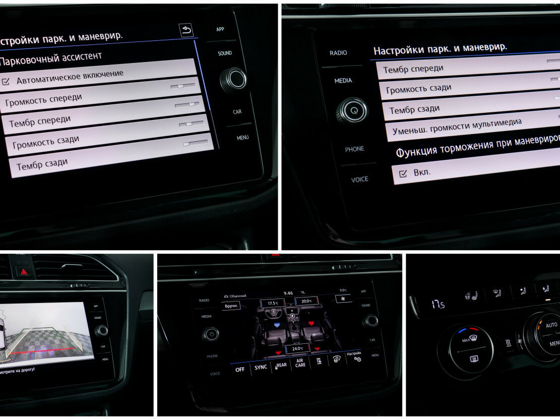 Volkswagen Tiguan б/у, 2020, Роботизированная. Фото: #15