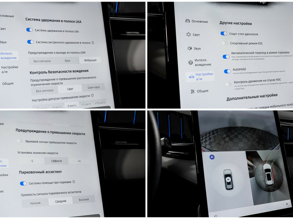 Джили Атлас б/у, 2023, Роботизированная. Фото: #20