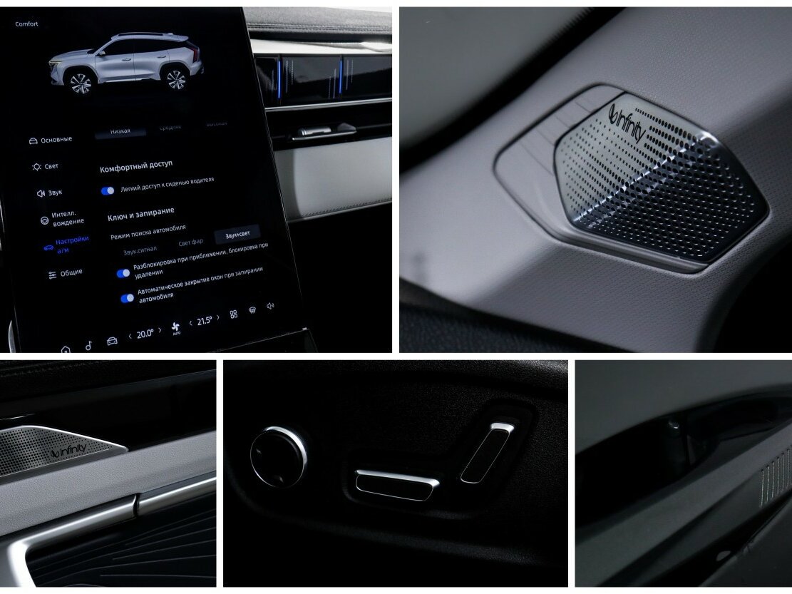 Geely Atlas б/у, 2024, Автоматическая. Фото: #16