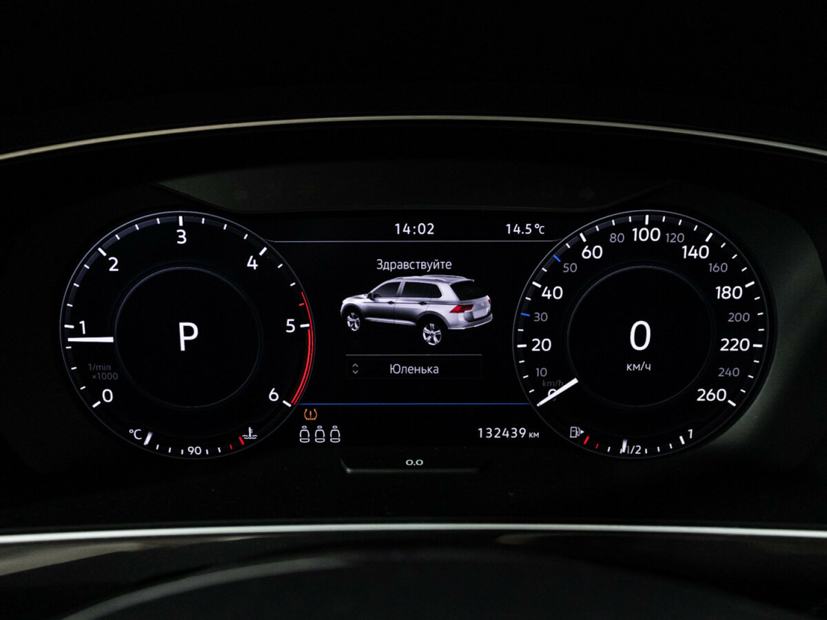 Volkswagen Tiguan б/у, 2018, Роботизированная. Фото: #11