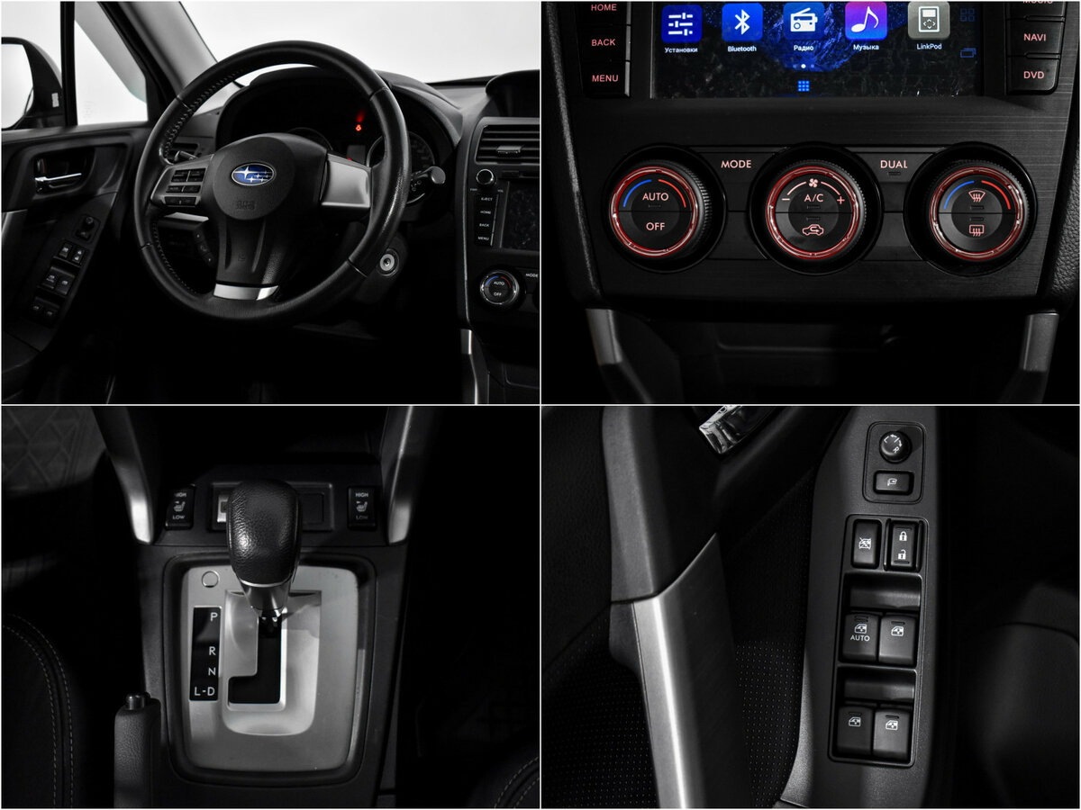 Subaru Forester б/у, 2014, Вариатор. Фото: #12