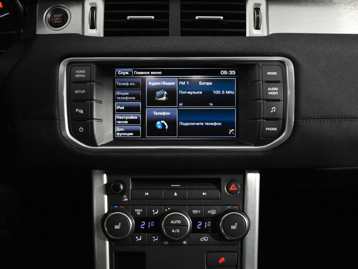 Land Rover Range Rover Evoque б/у, 2014, Автоматическая. Фото: #16