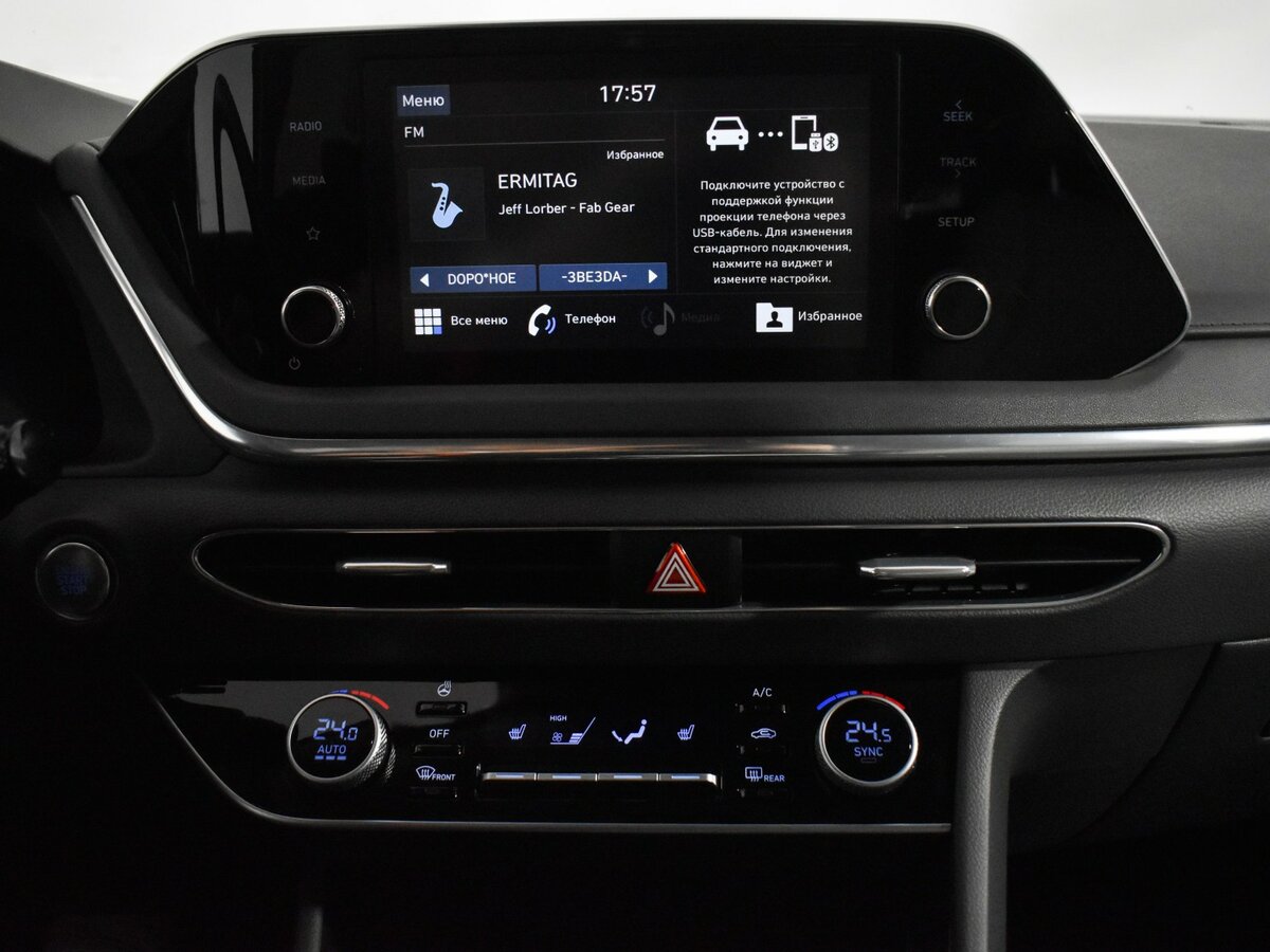 Hyundai Sonata б/у, 2020, Автоматическая. Фото: #12