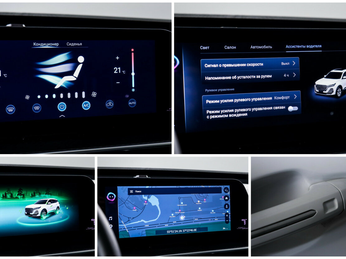 Chery Tiggo 7 Pro Max б/у, 2024, Роботизированная. Фото: #16